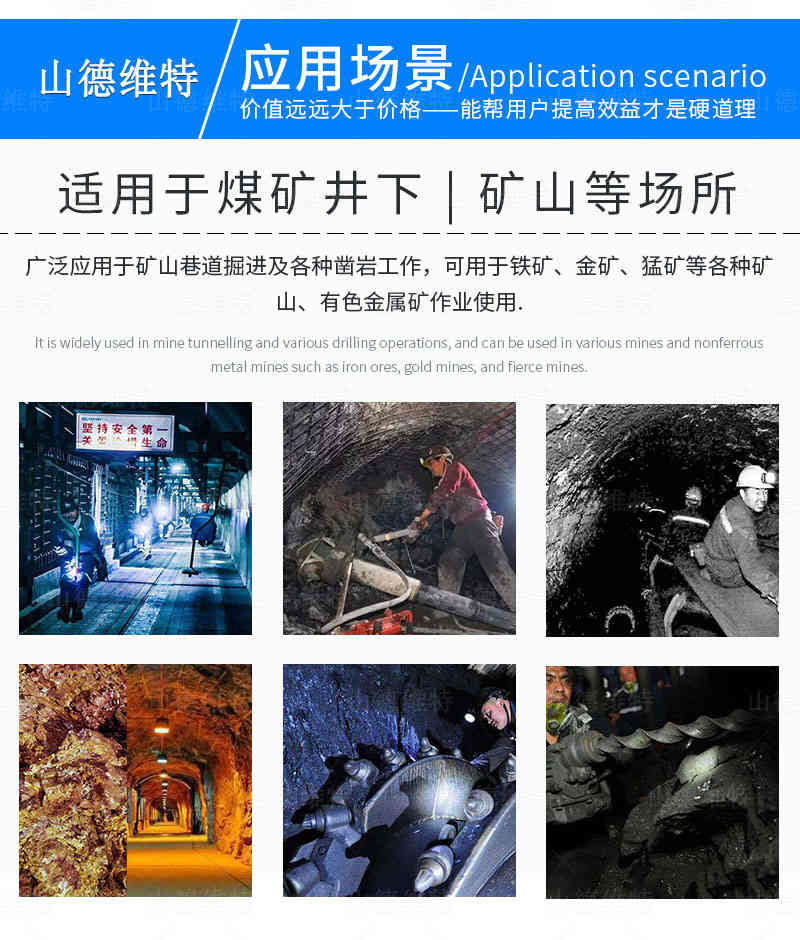 指针式矿用锚杆测力计应用环境