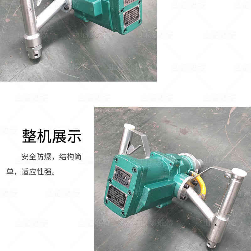 ZQS-50/2.5S气动手持式钻机图片