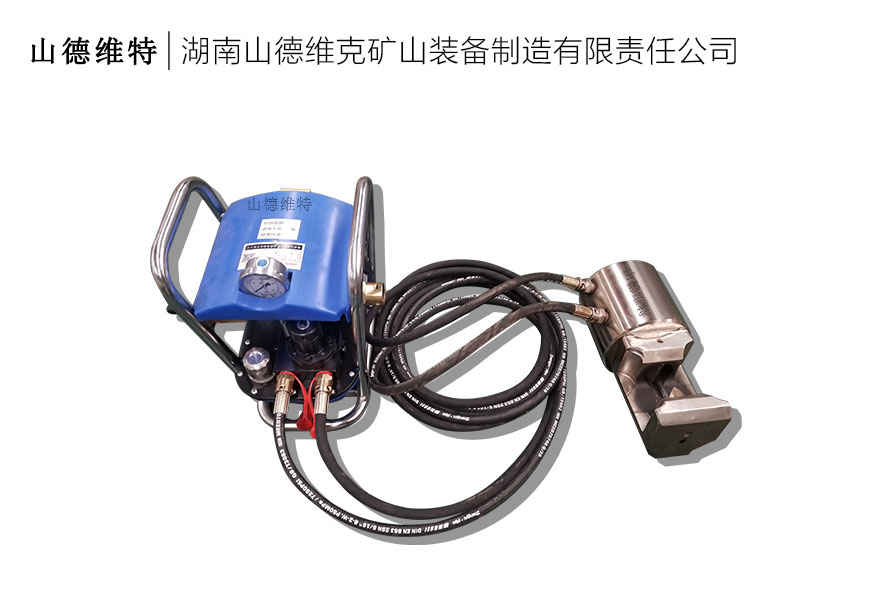 分离式矿用液压圆环链切断器