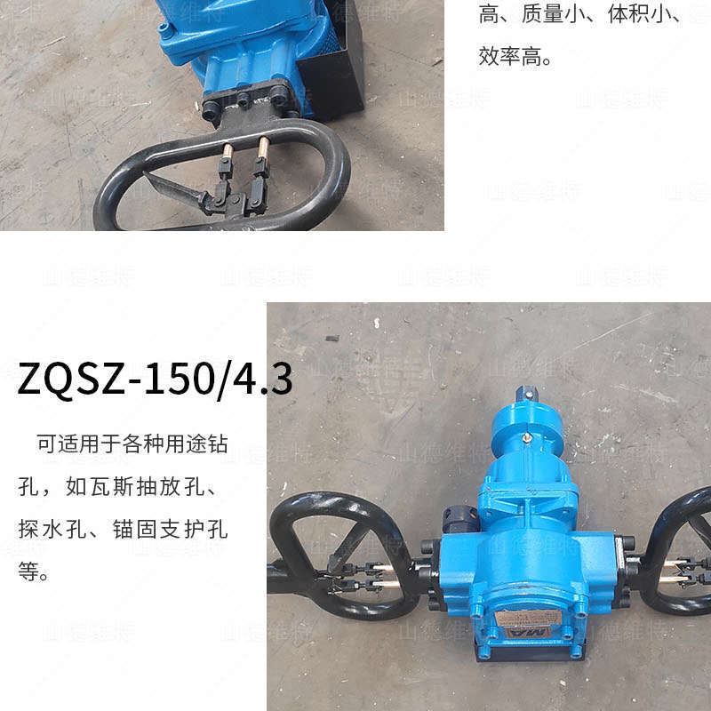 矿用气动手持式钻机图片