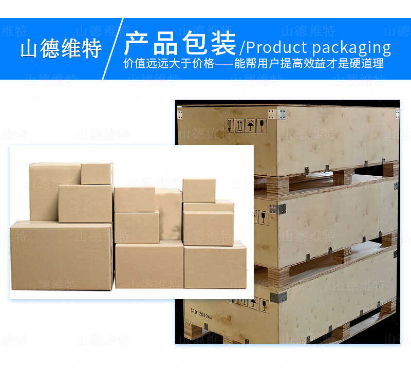 矿用气动链条锯产品包装