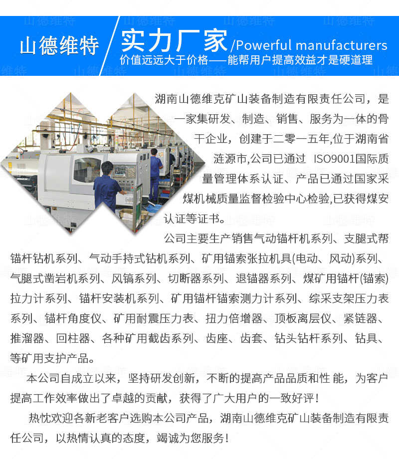 MCZ-400指针式矿用锚杆测力计生产厂家