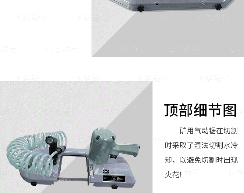 JQD-11矿用气动锯厂家